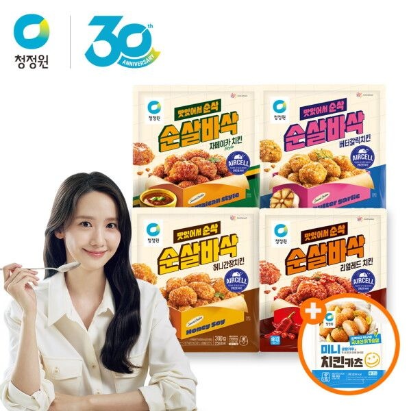 청정원 [청정원] 순살바삭치킨300g 4종 4개 골라담기 (허니간장/버터갈릭/자메이카/리얼레드)+(증정)미니치킨카츠 340g