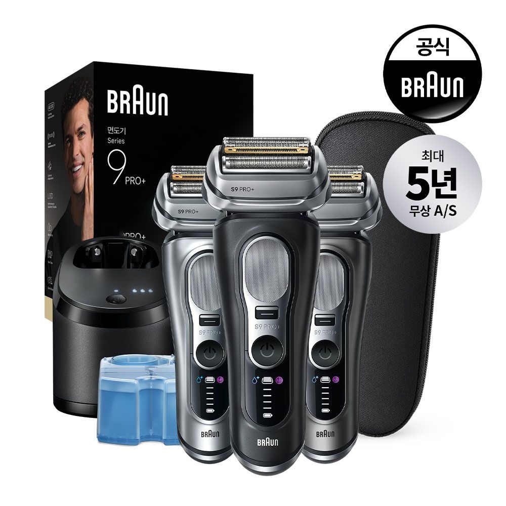 브라운 (현대Hmall) [BRAUN] 브라운 전기면도기 시리즈9 PRO PLUS 울트라씬 충전세척스테이션모델