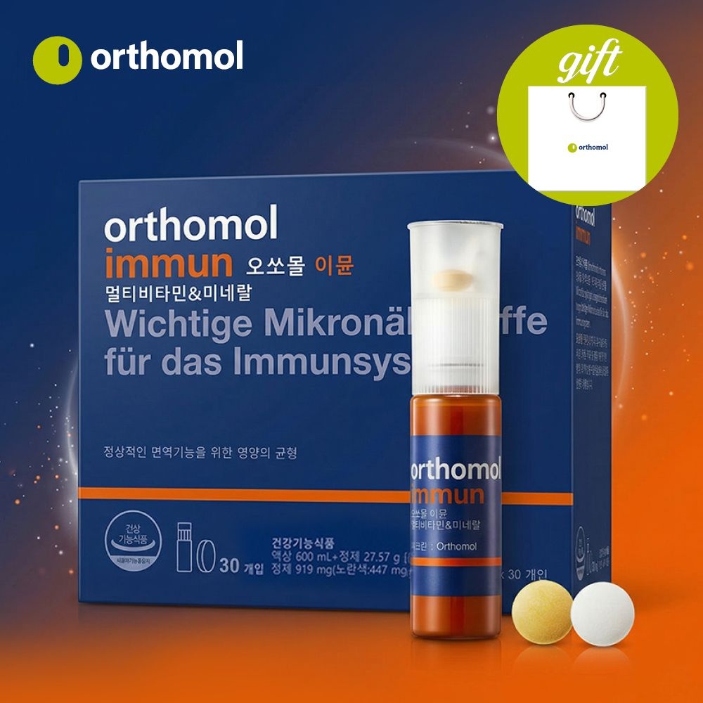Orthomol pharmazeutische Vertriebs GmbH 오쏘몰 이뮨 독일 액상 멀티 종합비타민 미네랄 국내정식수입 30개입 1박스
