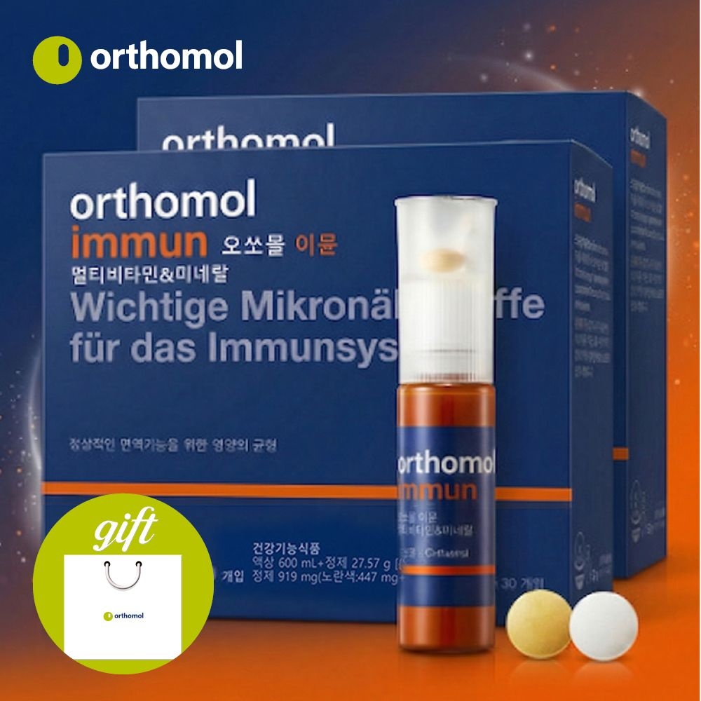 Orthomol pharmazeutische Vertriebs GmbH 오쏘몰 이뮨 독일 액상 멀티 종합비타민 미네랄 국내정식수입 30개입 2박스