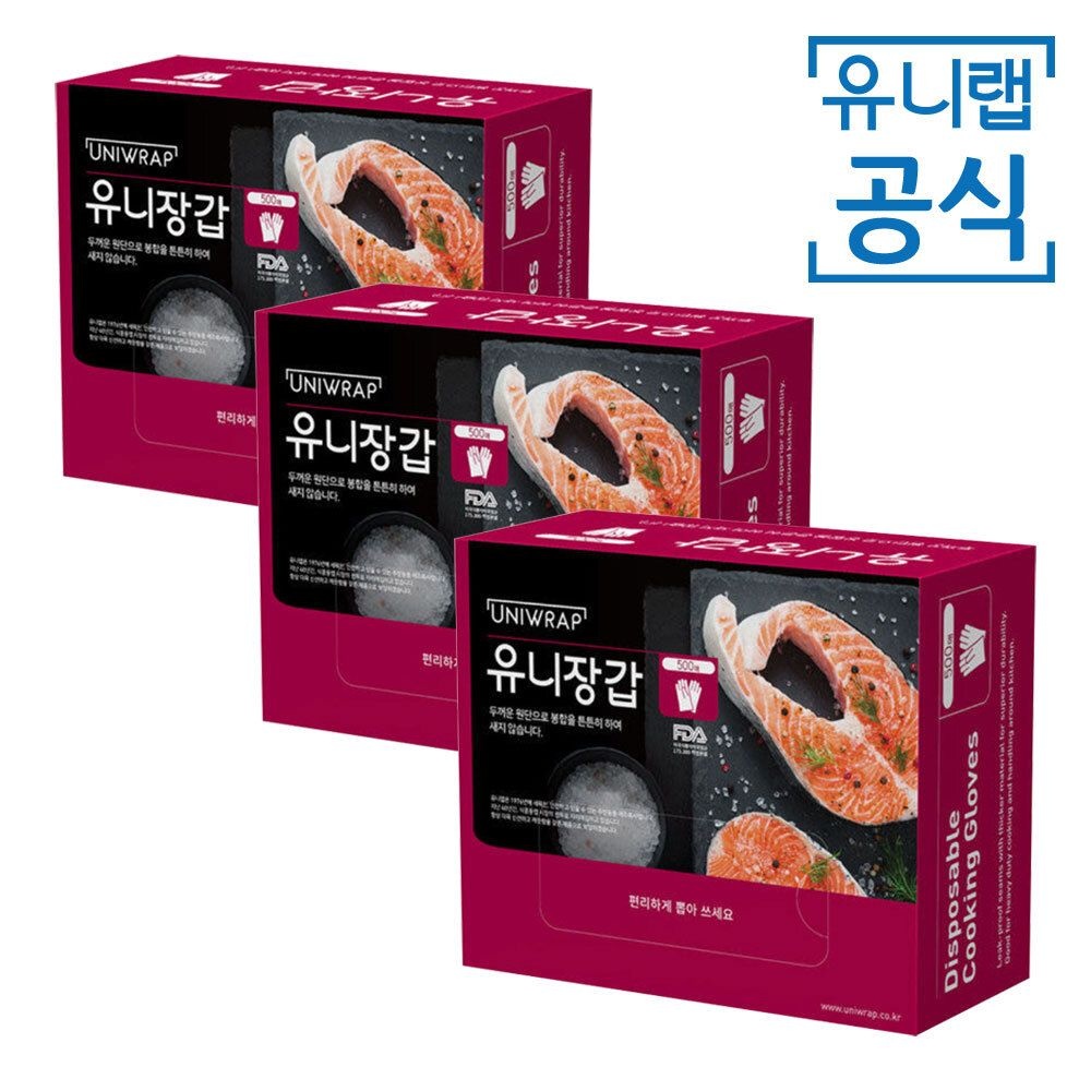 유니랩 테이팩스 유니랩 일회용 위생 비닐 유니장갑 500매 X 3개
