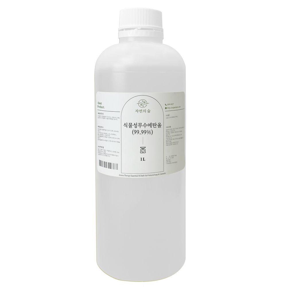 수제나라 청국장에센스만들기 식물성알콜 알코올 천연화장품 1L 99.99％ 무수에탄올 딥클렌징