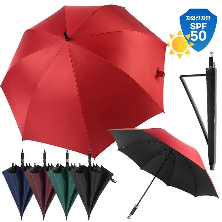 (주)몽돌 빅사이즈 골프 장우산 140cm 암막우산 UV차단 대형우산 어깨끈커버 인쇄 각인 대량문의 우산