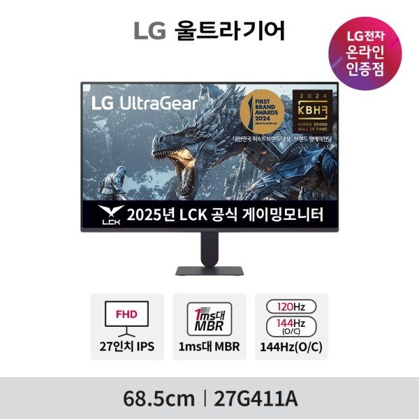 LG전자 LG전자 [LG전자] [최종18만원대 3월 10일~19일] LG 27G411A 68cm(27인치) IPS 144Hz(O/C)3면 슬림베젤 게이밍모니터