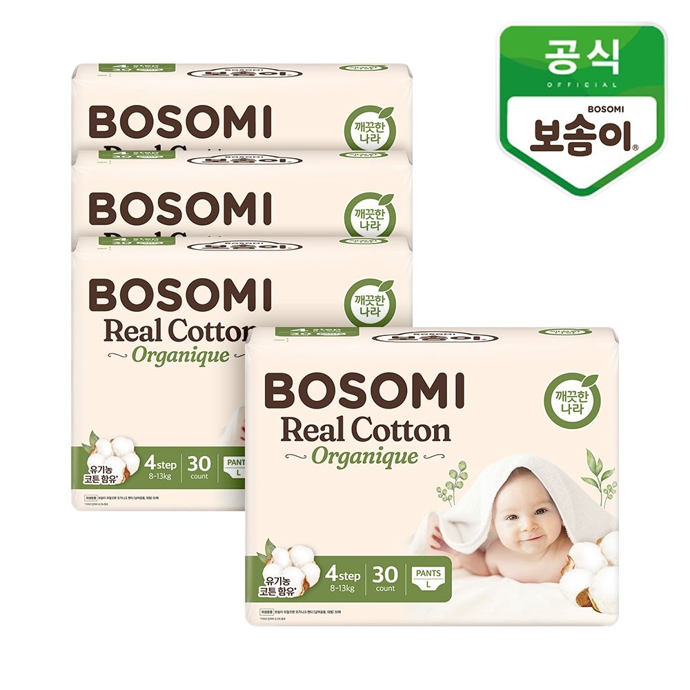 보솜이 리얼코튼 오가니크 팬티 기저귀 대형 30매 4팩
