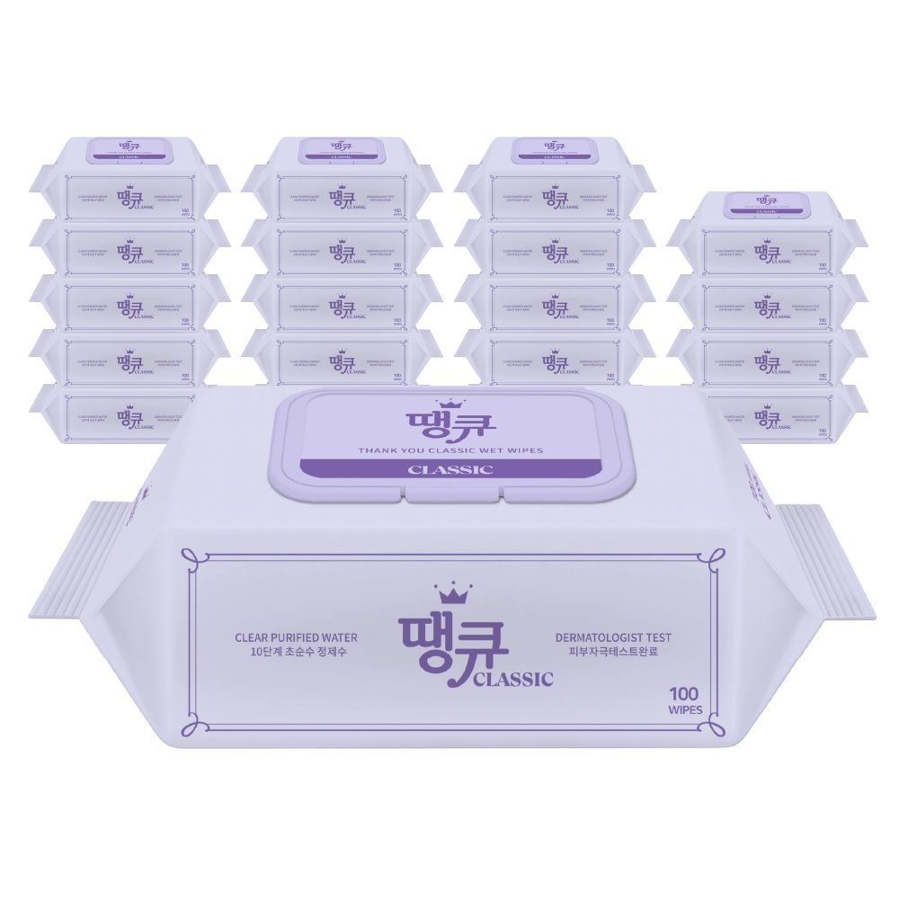 땡큐 클래식 물티슈 (캡형) 100매 x 20팩