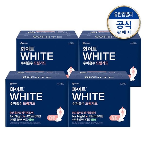화이트 수퍼흡수 드림가드 수퍼롱 8매X4팩
