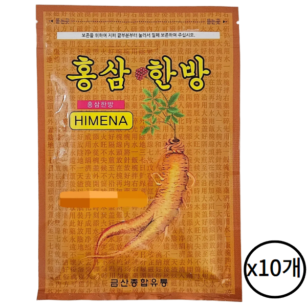 GS 홍삼한방 건강패드 20매 찜질팩 패치 진한 한방 10개