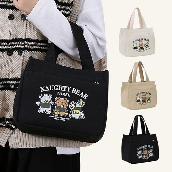 [하프클럽](큰손할인) 곰세마리 보조가방 스퀘어 도시락 가방 미니백 숄더백 직장인 귀여운 손가방 런치백 토트