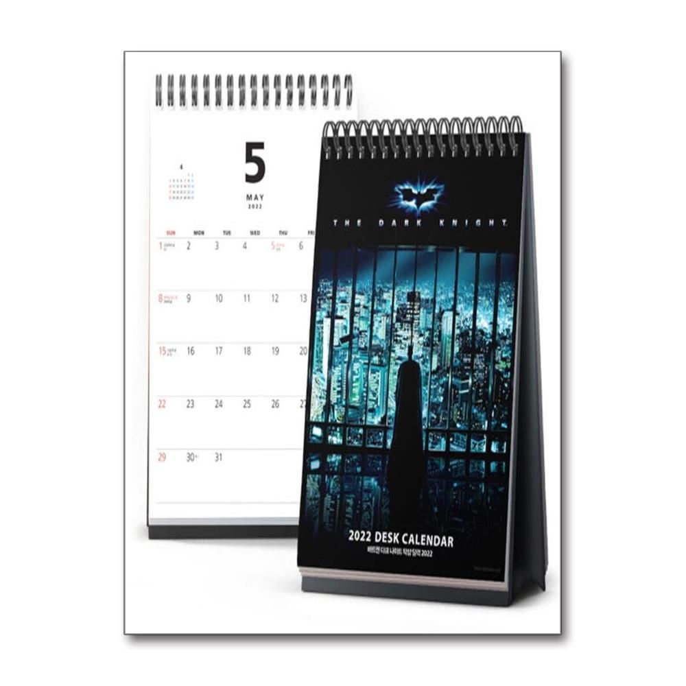 2022 배트맨 다크 나이트 탁상 달력