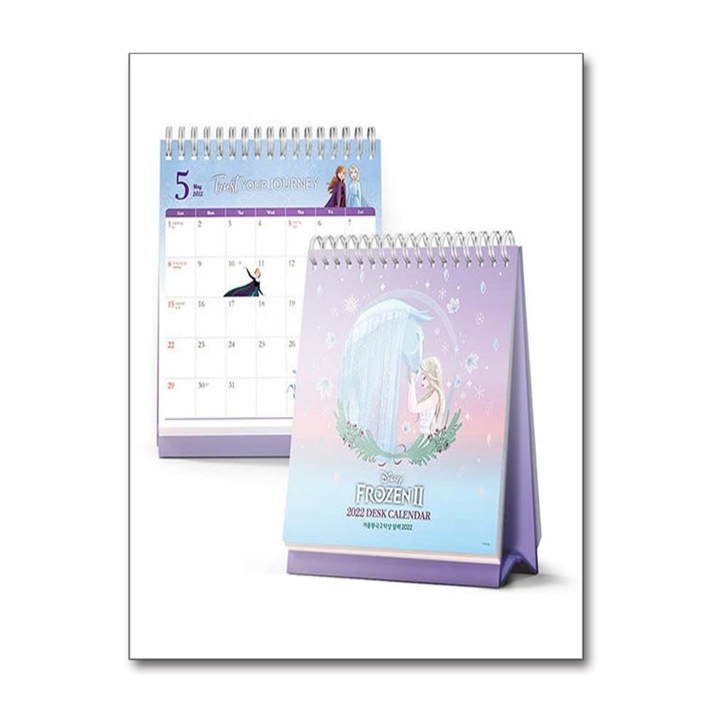 디즈니 겨울왕국 2 탁상 달력 2022