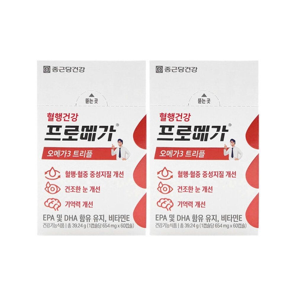 종근당건강 장용성캡슐 순도높은 트리플 오메가3 프로메가 654mg 60캡슐 2박스