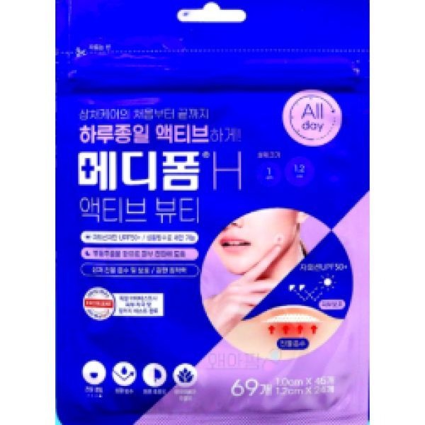 여드름패치 메디폼H 액티브 뷰티 69매입 x3개 상처 진물 피부 자외선차단 방수 패치 밴드
