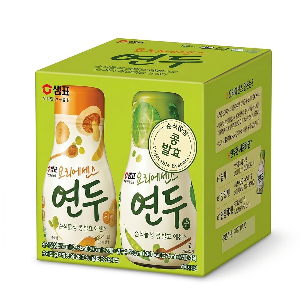 샘표 연두 진 순 기획세트 275ml x 4병 요리에센스 만능 액상 조미료 코스트코