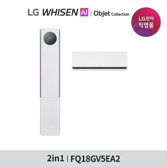엘지전자 LG 휘센 AI 오브제컬렉션 뷰I 프로 에어컨 2in1 (5시리즈) 18형 FQ18GV5EA2