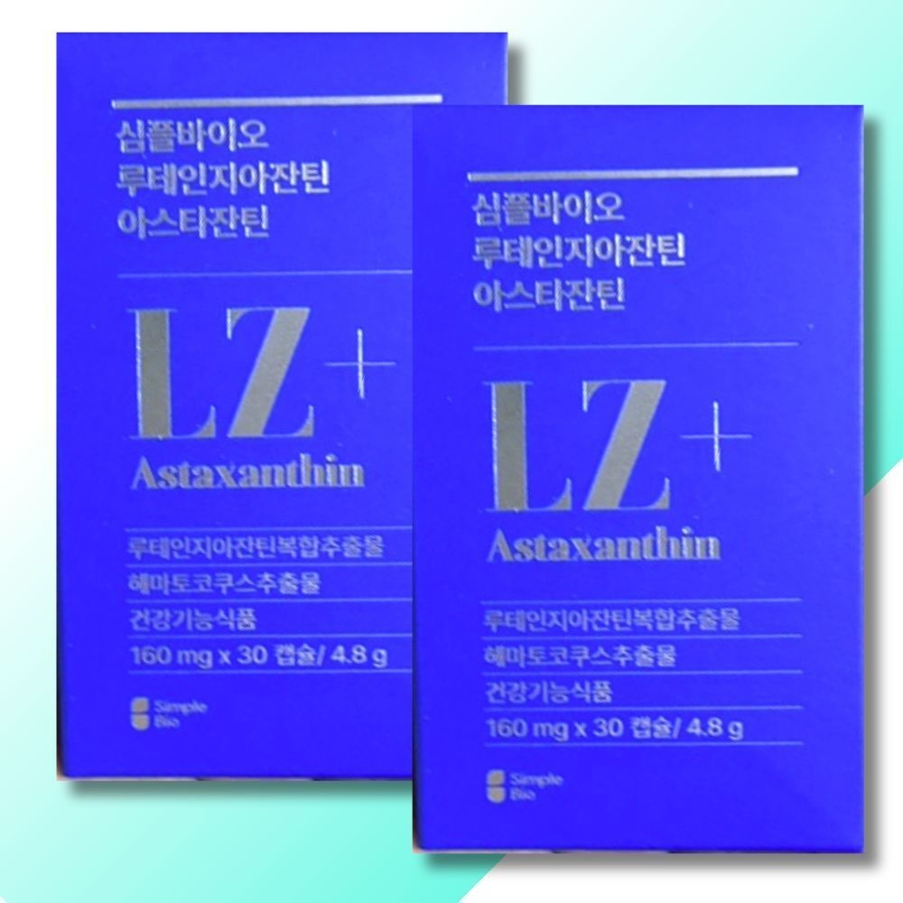심플바이오 루테인지아잔틴아스타잔틴 160mgx30캡슐x2박스 루테인지아잔틴 눈건강 아스타잔틴 눈피로