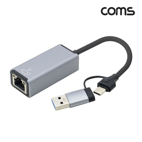 알티피아 [하프클럽](COMS) USB 타입C 겸용 기가 이더넷 랜카드 랜젠더