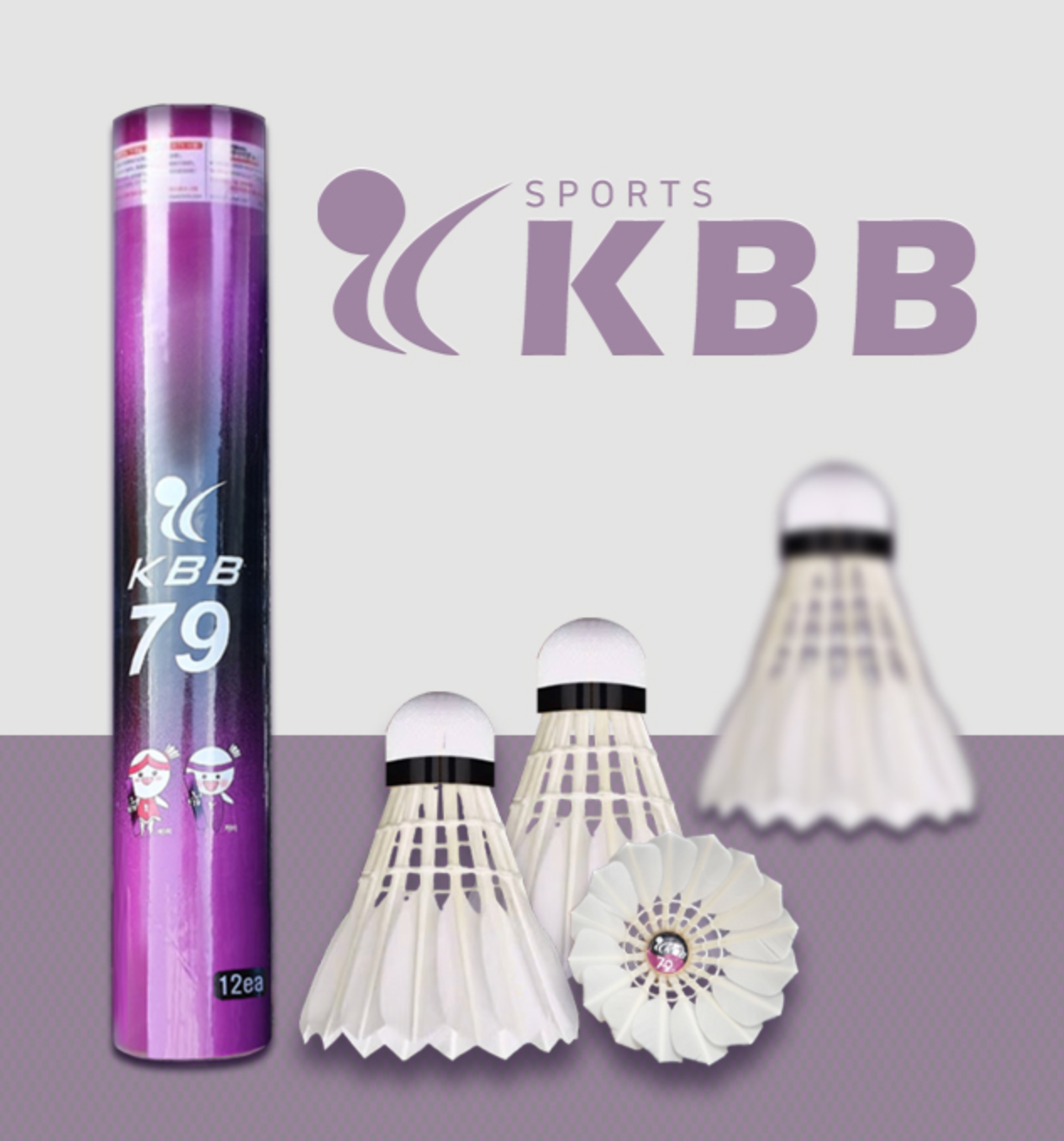KBB79 배드민턴 셔틀콕 5타 연습 경기용 셔틀