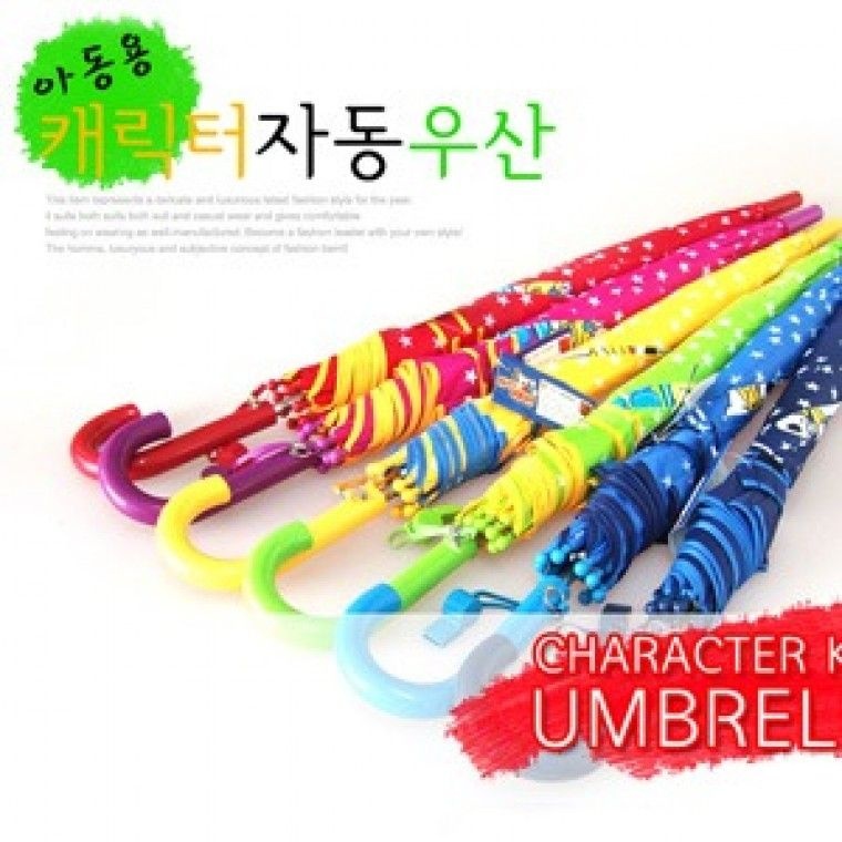 라이프가드 나이스워리 우산 랜덤 300개 한정 판매 유치원우산 아이 우비 비옷