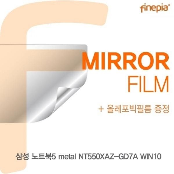 NT550XAZ-GD7A WIN10 Mirror필름