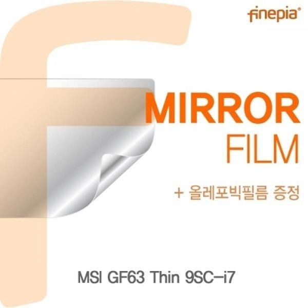 MSI GF63 Thin 9SC-i7 Mirror필름