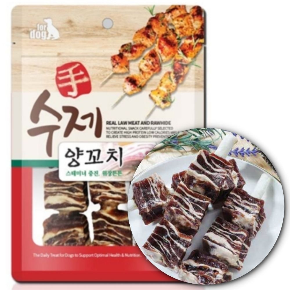 애견 장건강 관리용 꼬치형 양고기 간식 5봉 천연간식 자견 쉽독 비글