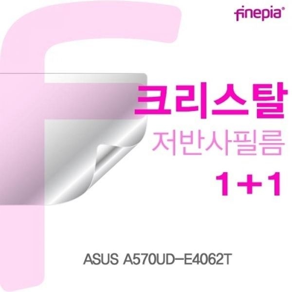 ASUS A570UD-E4062T용 Crystal액정보호필름