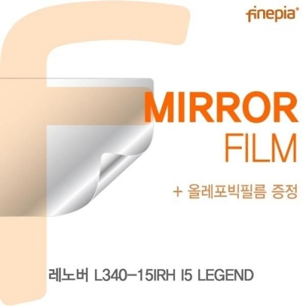 레노버 L340-15IRH I5 LEGEND Mirror필름