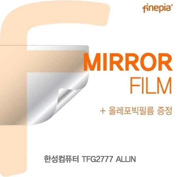 한성컴퓨터 TFG2777 ALLIN Mirror필름