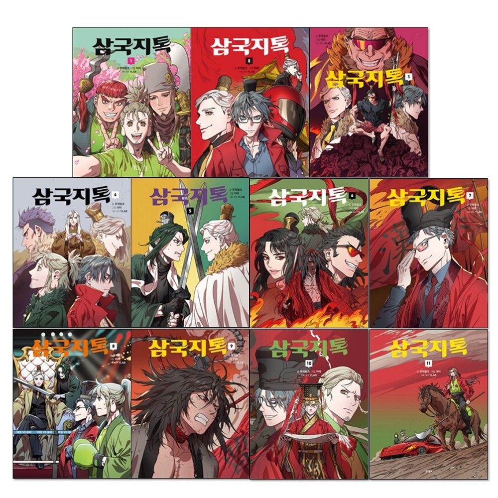 삼국지톡 1-11권 만화책 세트무적핑크(1963659)