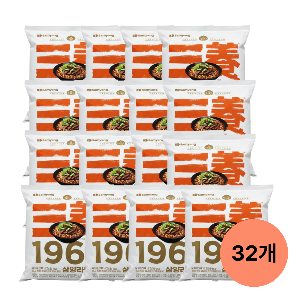 삼양식품 삼양1963 우지라면 131g, 32개