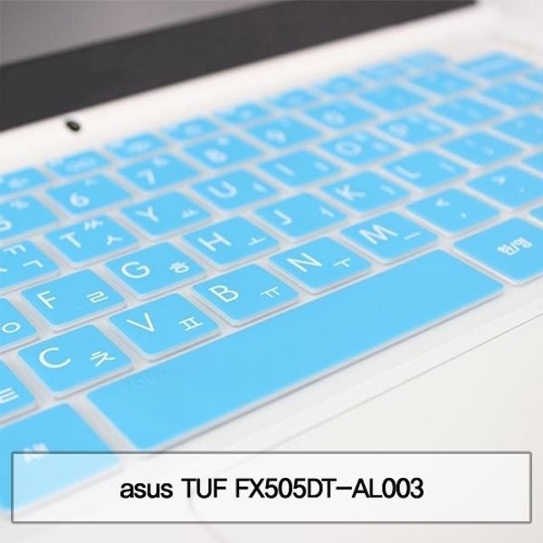 ASUS TUF FX505DT-AL003 말싸미키스킨