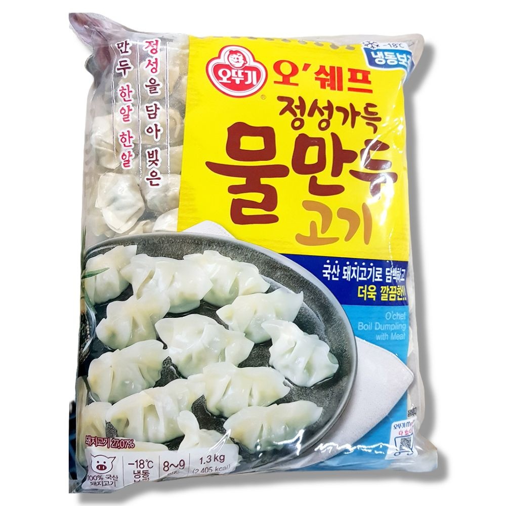 오쉐프 정성 고기 물만두 1.3kg x 3개 (국산 돼지고기 사용)