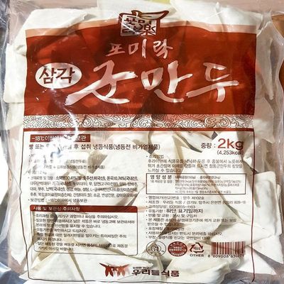 포미락 삼각 군만두 2kg x 3개 (냉동)