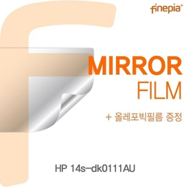14s-dk0111AU Mirror필름