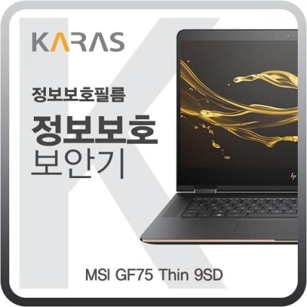 MSI GF75 Thin 9SD 블랙에디션