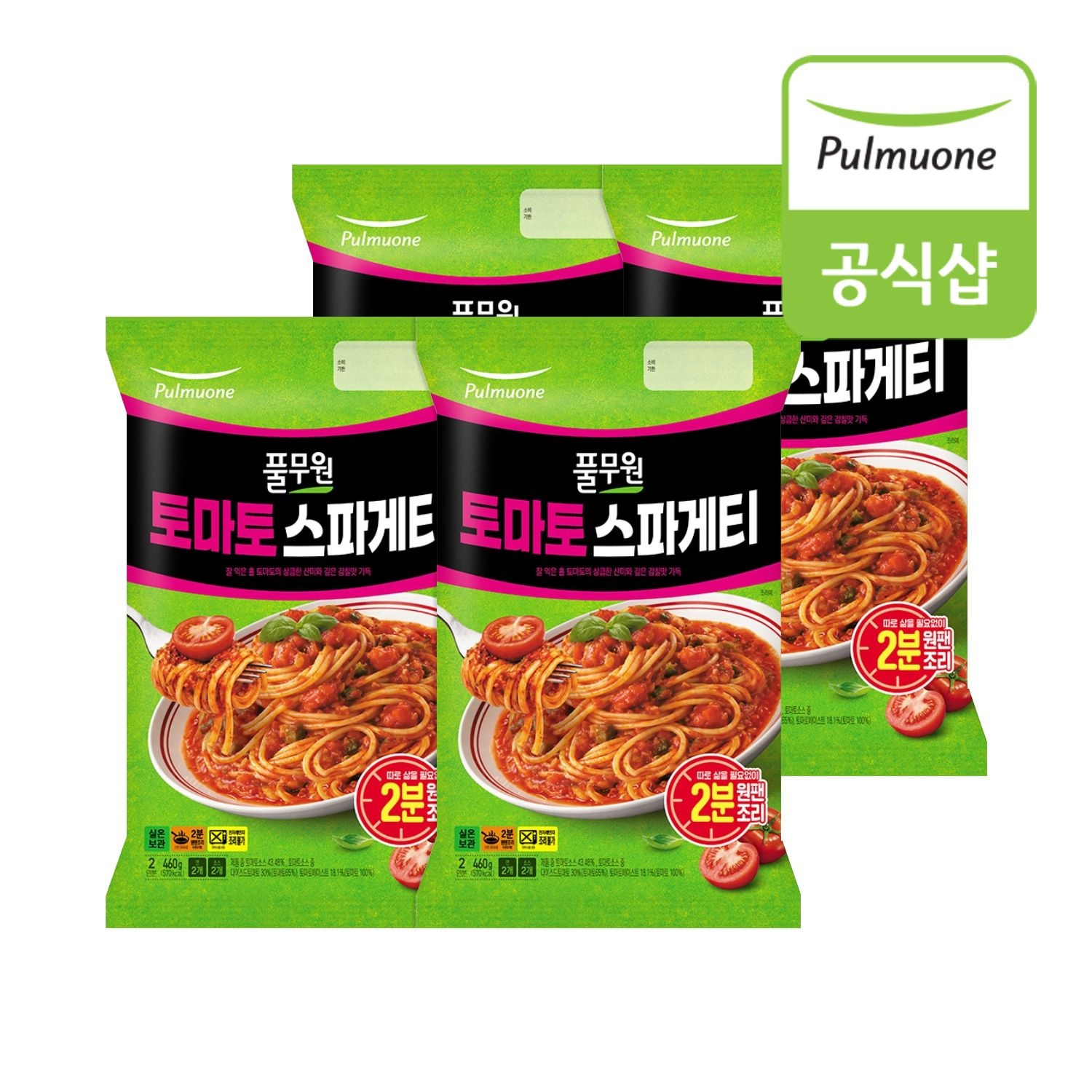 풀무원 토마토 스파게티(460g) x 4개