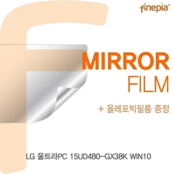 LG 울트라PC 15UD480-GX38K Mirror필름