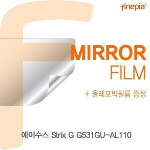 ASUS Strix G G531GU-AL110 Mirror필름