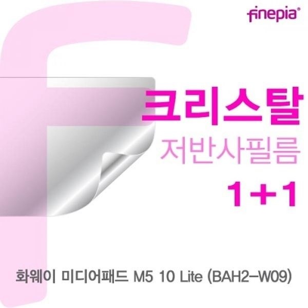 NT550EAZ-AD51A Crystal액정보호필름