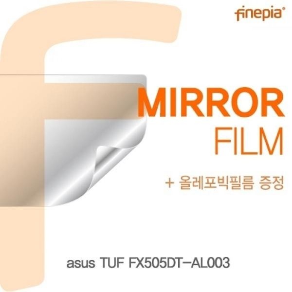 ASUS TUF FX505DT-AL003 Mirror필름