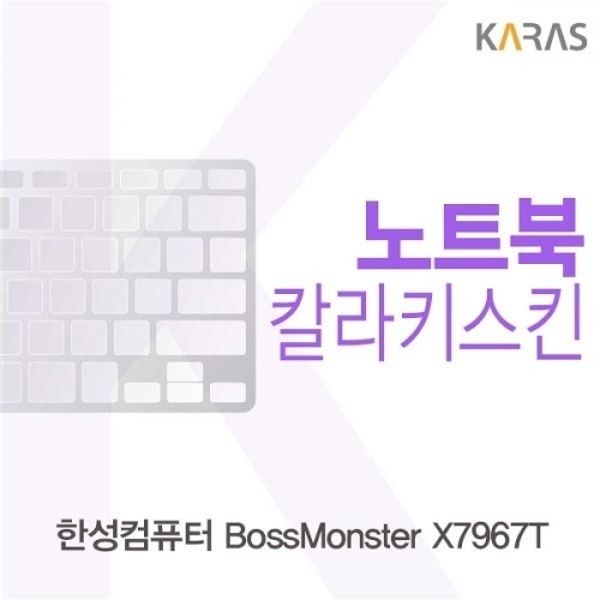 한성컴퓨터 BossMonster X7967T 컬러키스킨