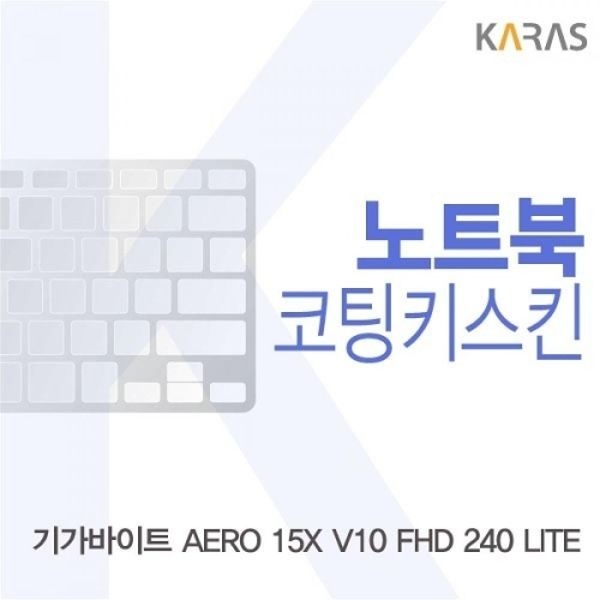 기가바이트 AERO 15X V10 FHD 240 LITE plus A...