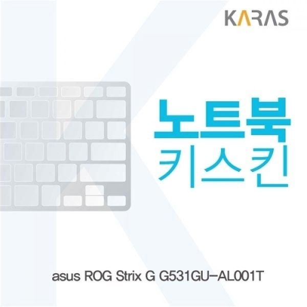 ASUS ROG Strix G G531GU-AL001T 노트북키스킨
