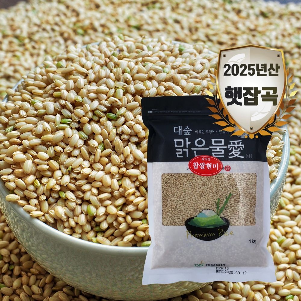 [농할 국내산] 25년산 웰빙푸드 찹쌀현미 1kg~5kg