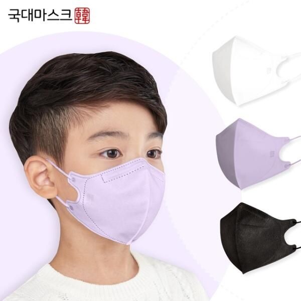 아트박스/헬스리아 KF94 국대마스크 유아 어린이 새부리형 50매 보라색