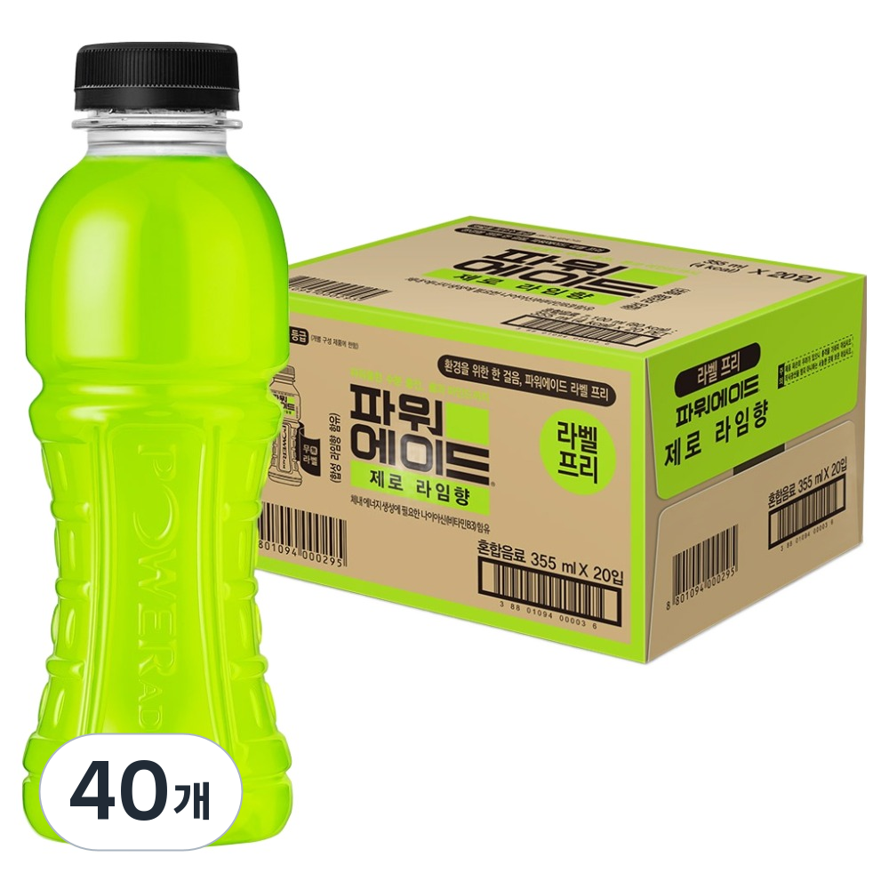 파워에이드 제로 라임향 무라벨, 40개, 355ml
