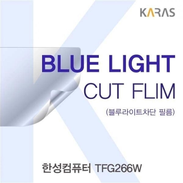 한성컴퓨터 TFG266W 블루라이트컷필름K