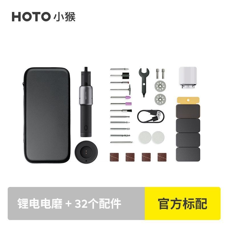 [해외] HOTO 샤오미 무선 전동 조각기 세트 미니 연마기 핸디 드라이버 정밀 조각 샌딩 공예용 툴