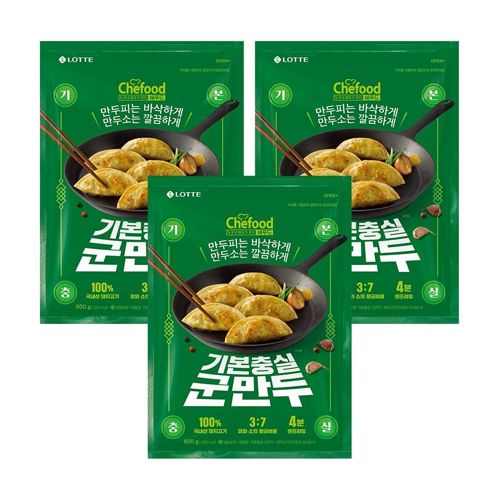 쉐푸드 기본충실 군만두 600g, 3개